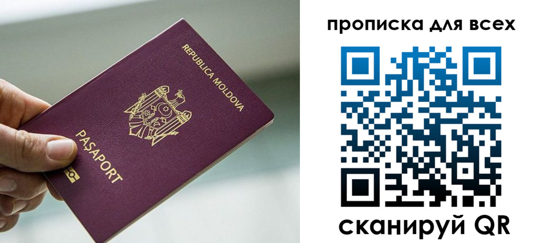 прописка иностранных граждан в Темрюке