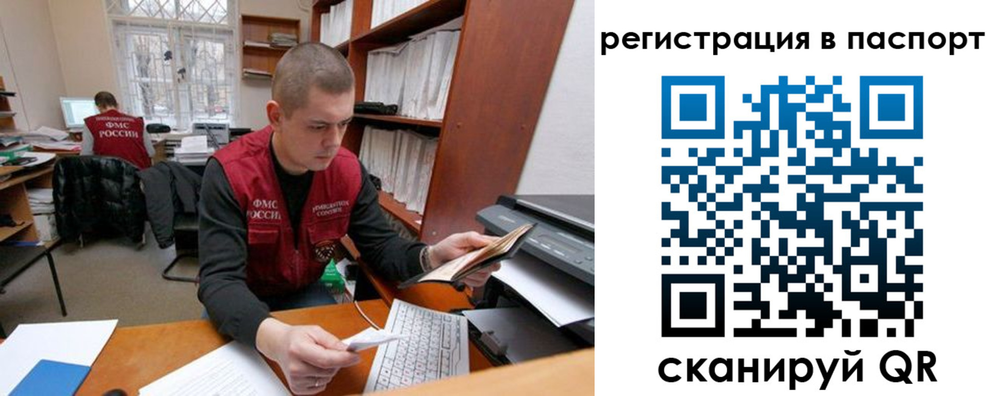 регистрация для школы в Темрюке