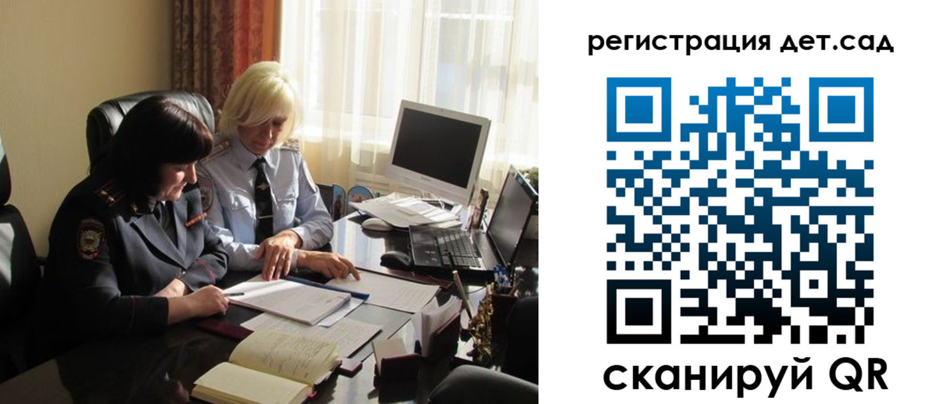 прописка в квартире в Темрюке