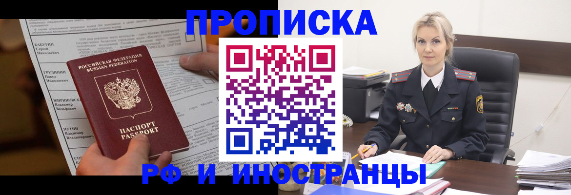 форма 3 в Темрюке